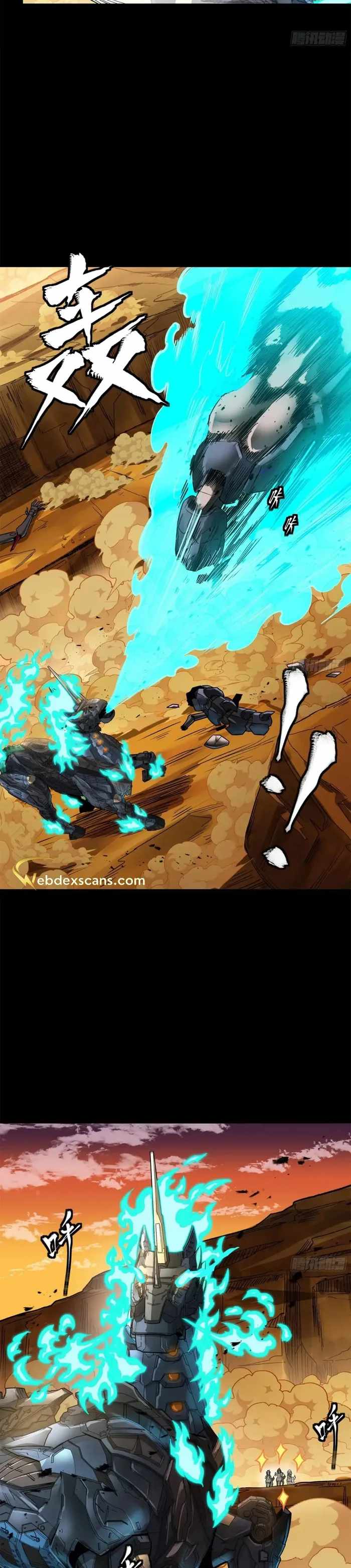 Legend of Star General Chapter 172 9