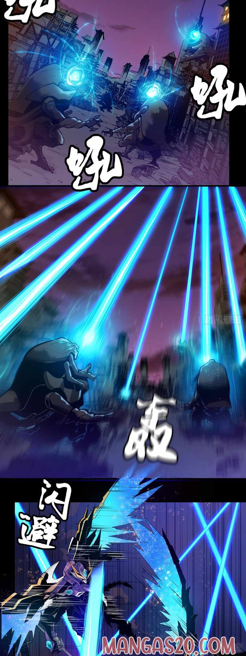 Legend of Star General Chapter 2 10
