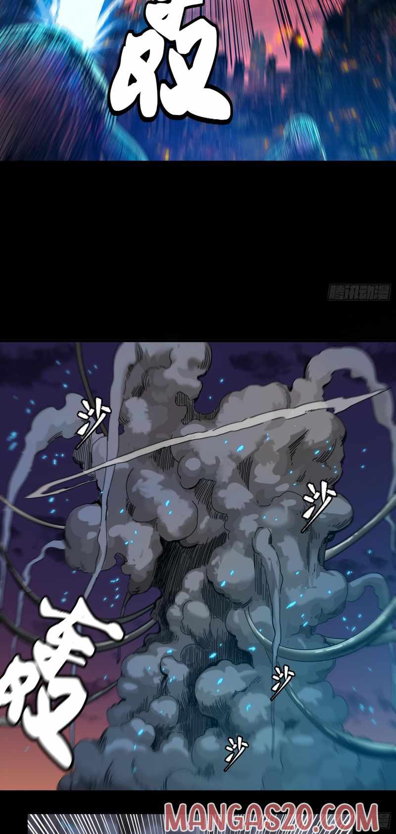 Legend of Star General Chapter 2 14