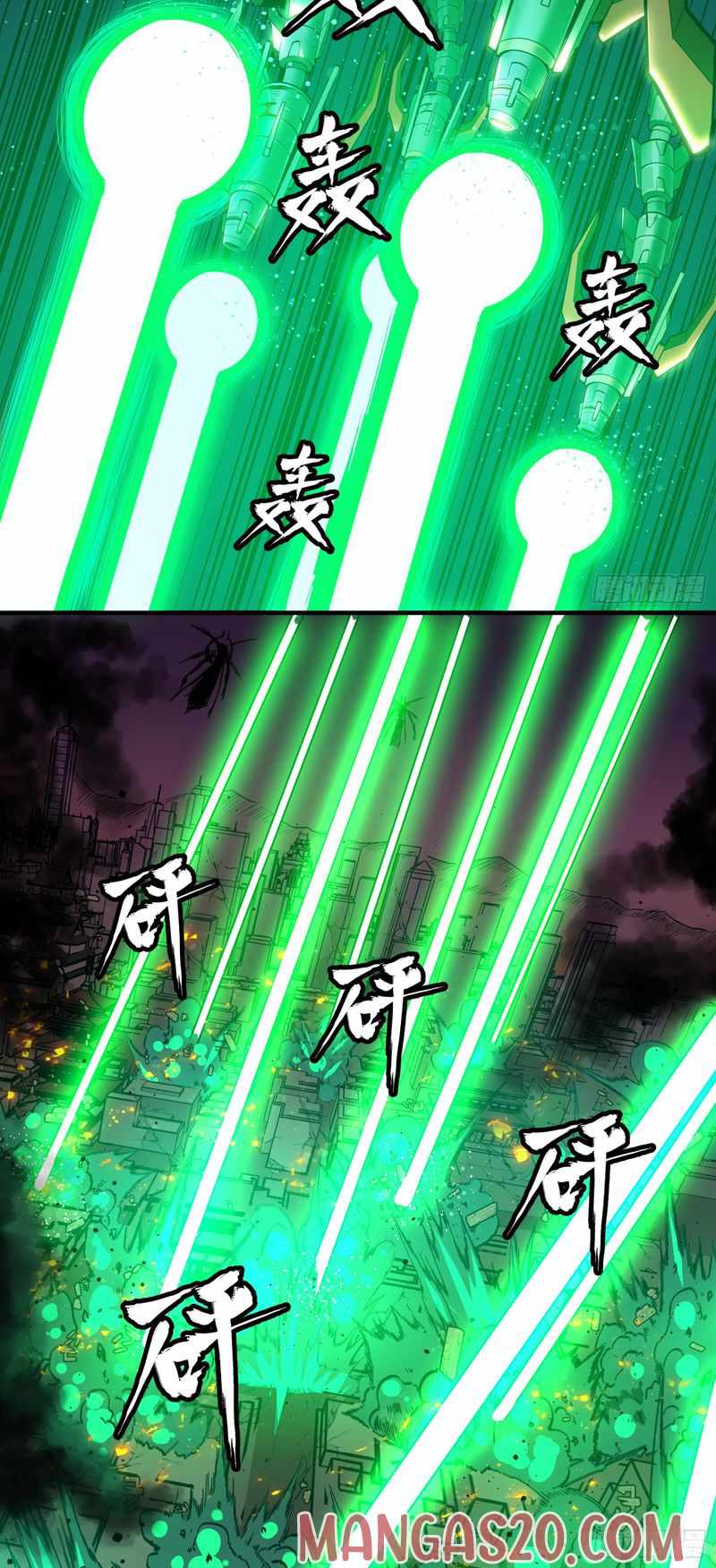Legend of Star General Chapter 2 18