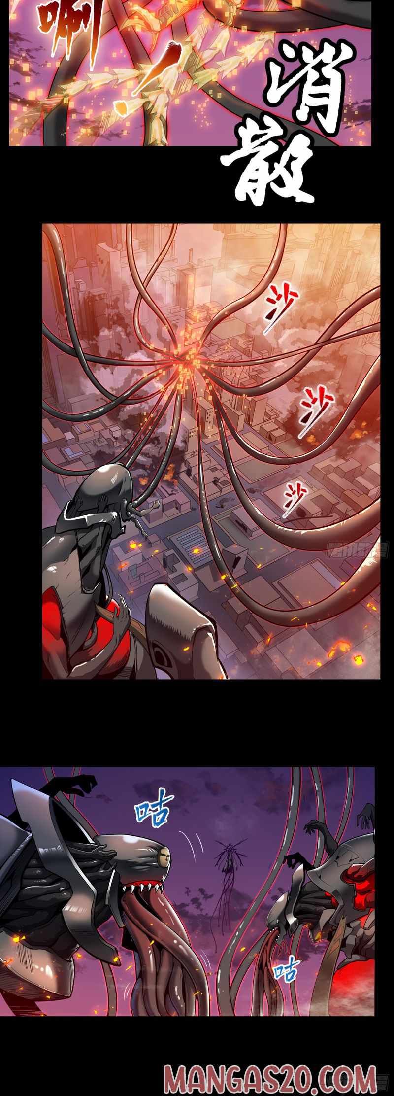 Legend of Star General Chapter 2 7