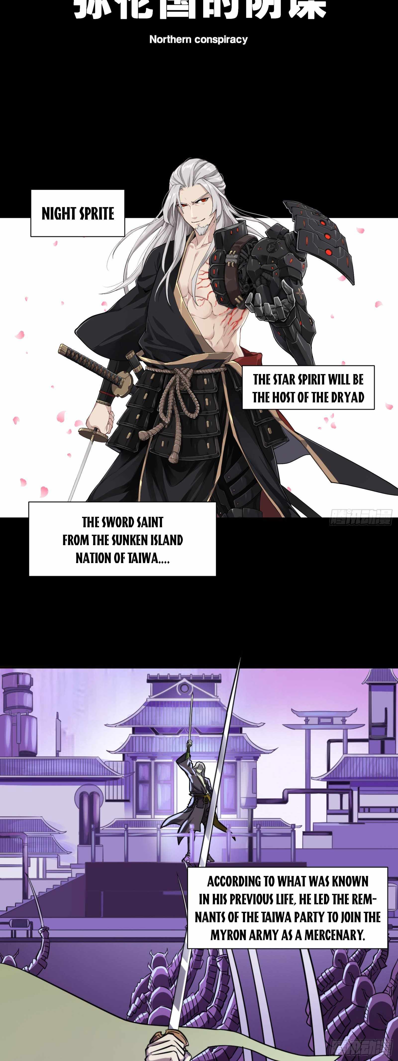 Legend of Star General Chapter 21 2