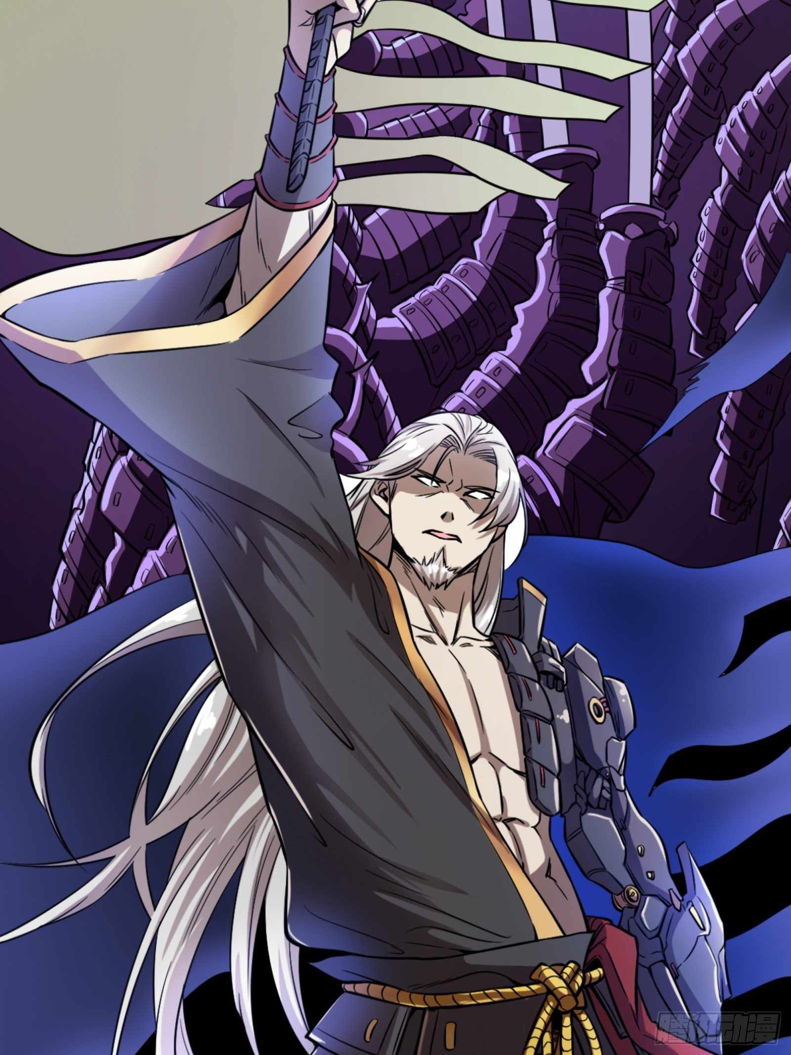Legend of Star General Chapter 21 4