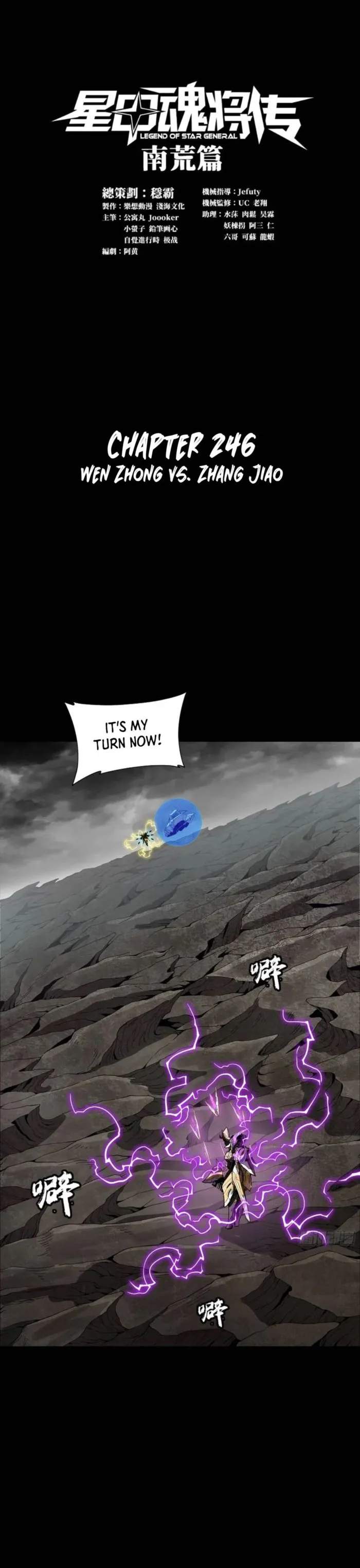 Legend of Star General Chapter 246 1