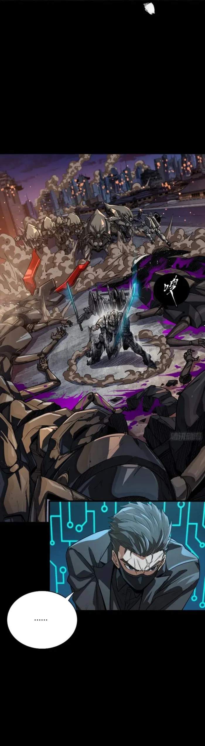 Legend of Star General Chapter 258 20