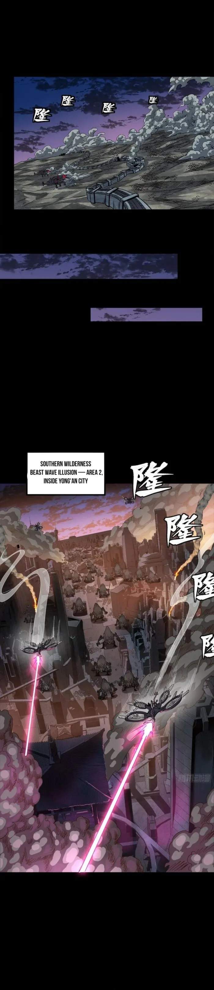 Legend of Star General Chapter 258 9