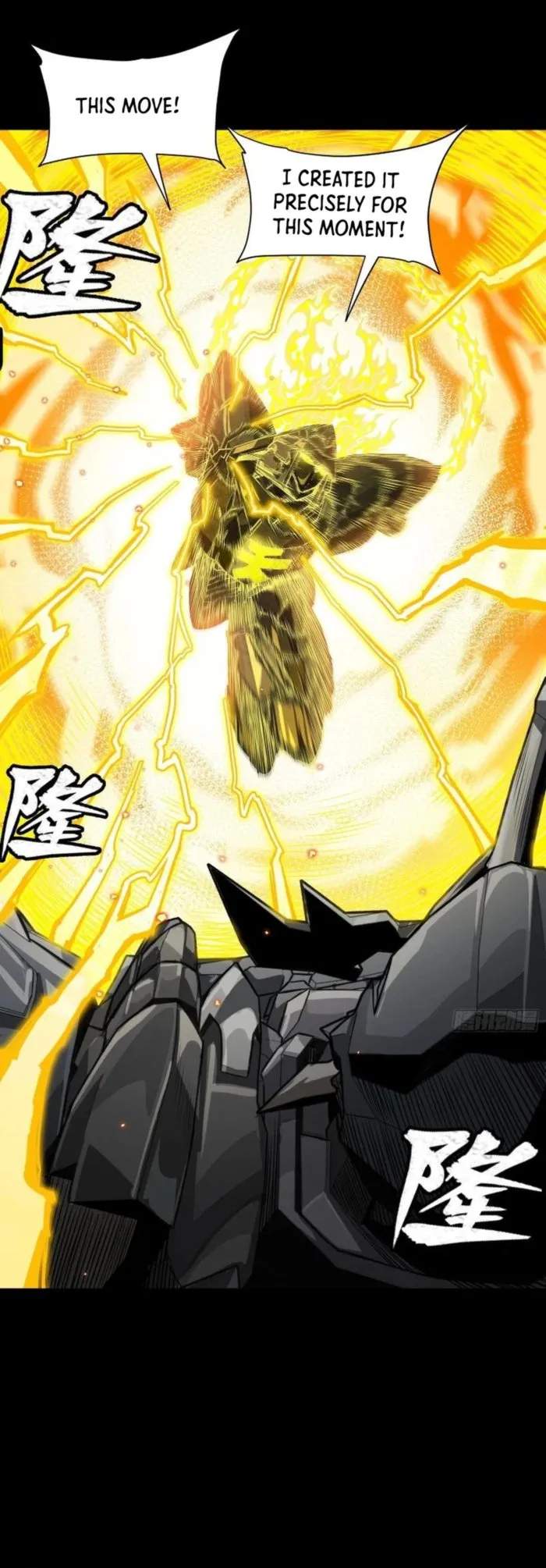 Legend of Star General Chapter 259 20