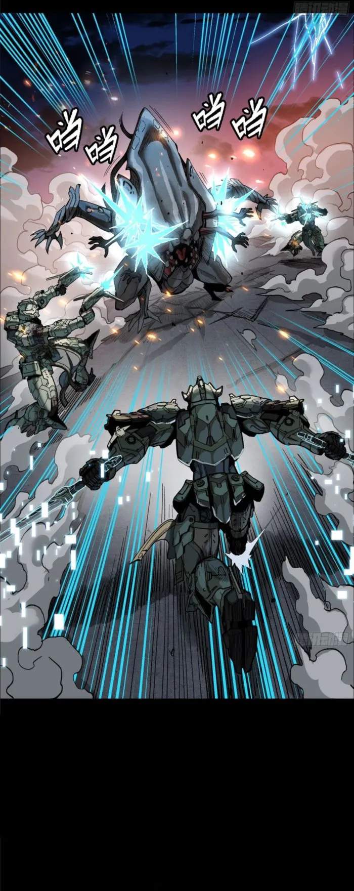 Legend of Star General Chapter 261.4 12