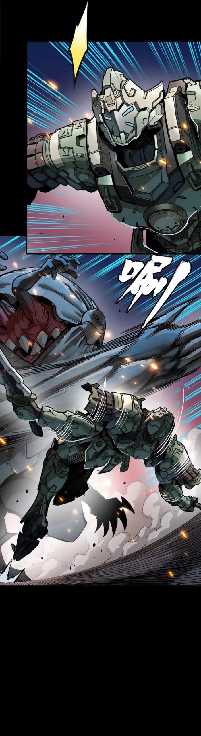 Legend of Star General Chapter 261.4 13