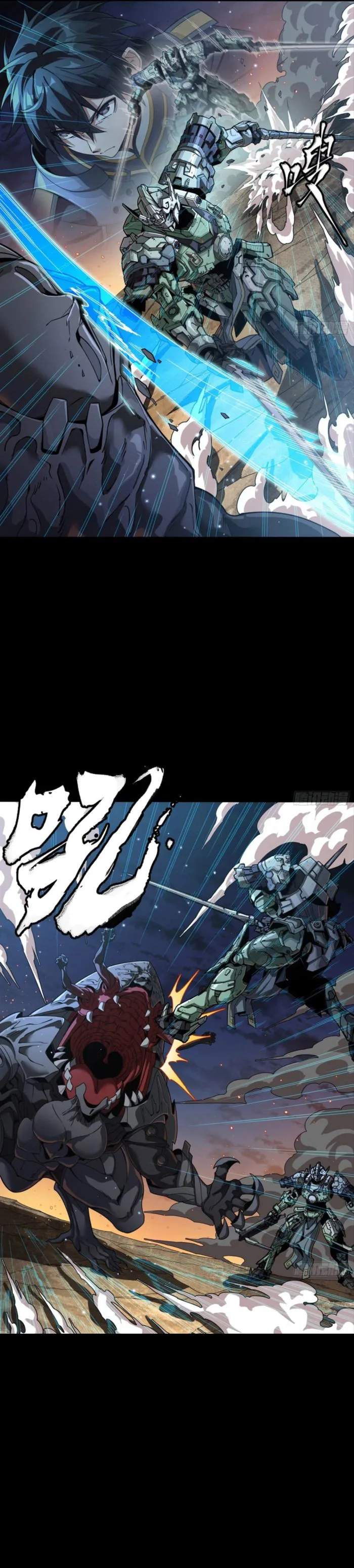 Legend of Star General Chapter 261.4 14