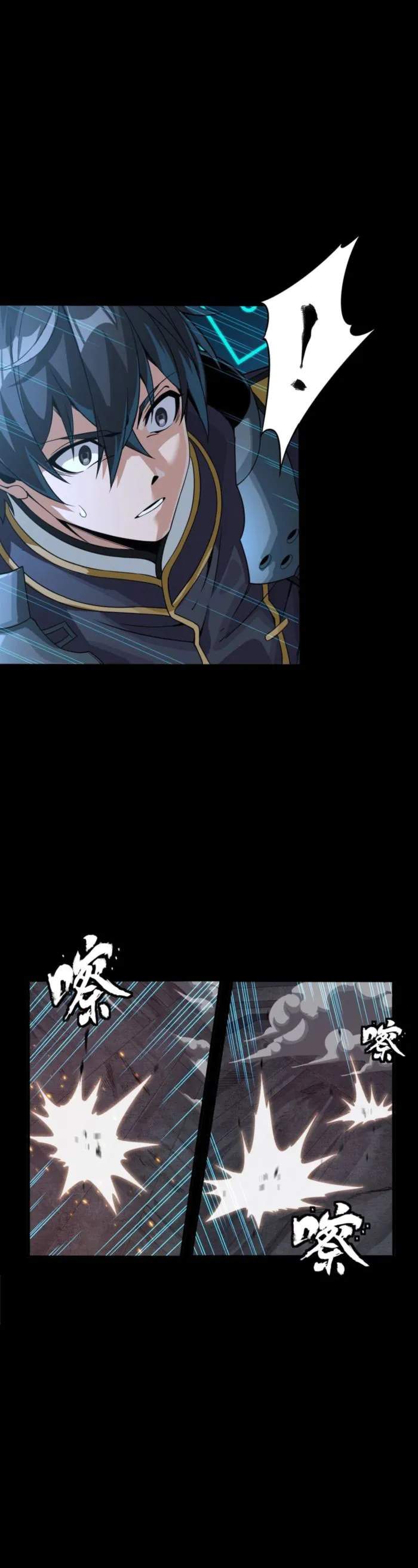 Legend of Star General Chapter 261.4 17