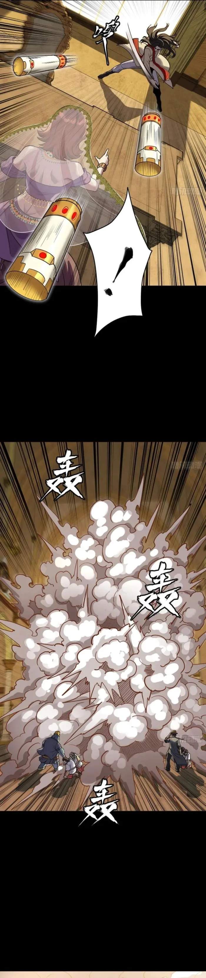 Legend of Star General Chapter 262 24
