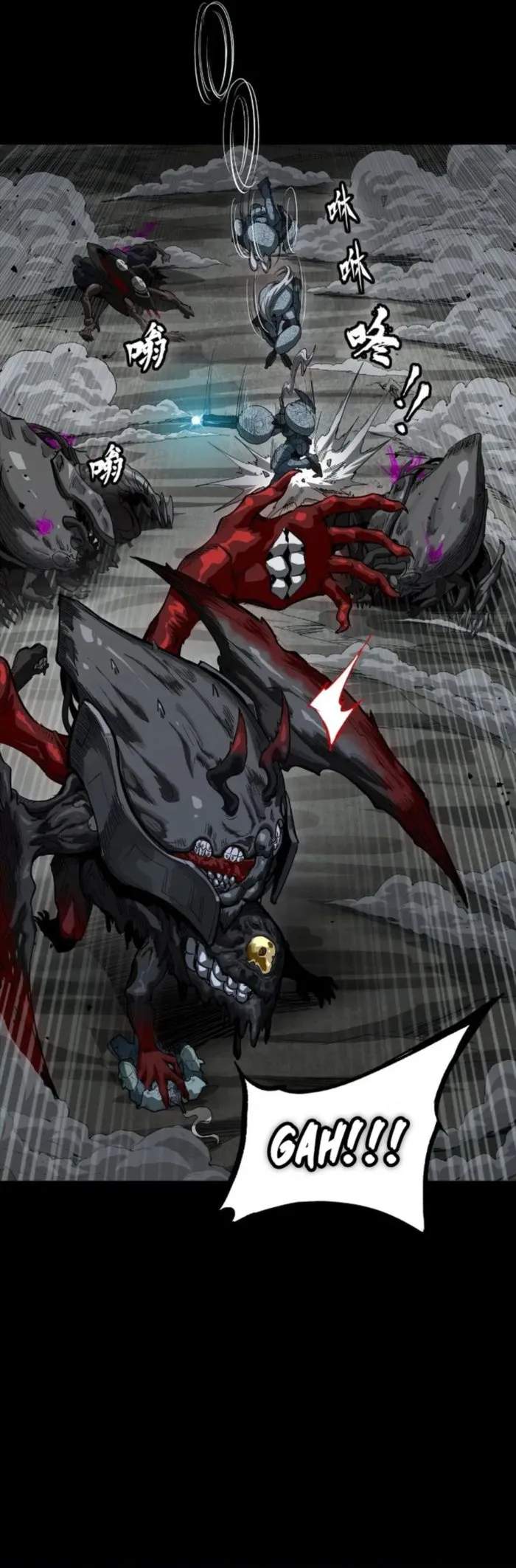 Legend of Star General Chapter 264 17