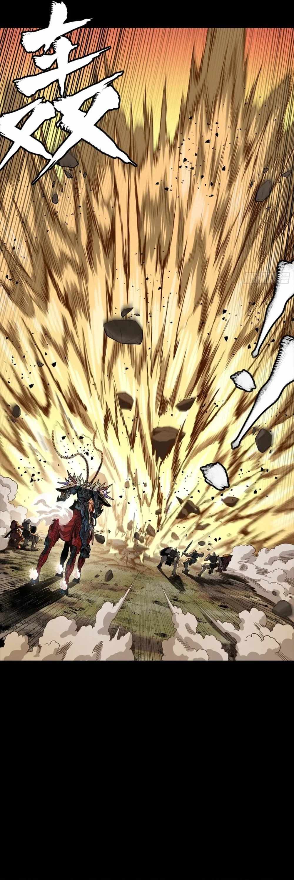 Legend of Star General Chapter 268 37