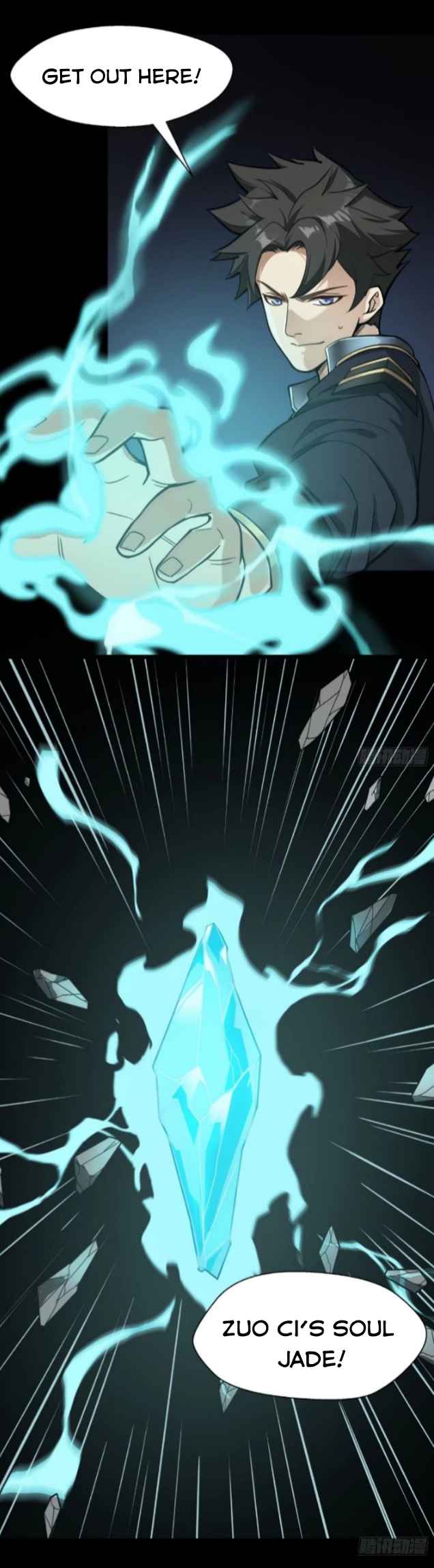 Legend of Star General Chapter 27 4