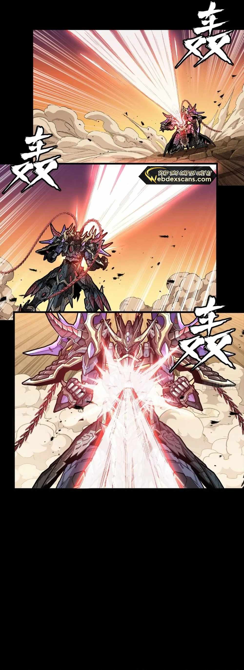 Legend of Star General Chapter 270 4