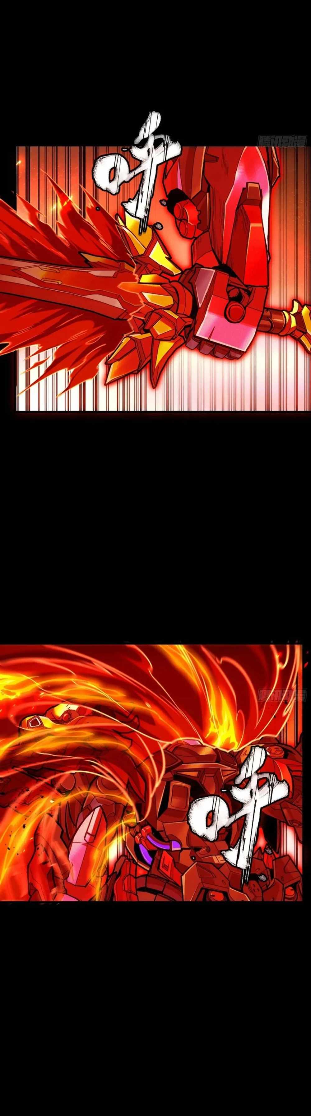Legend of Star General Chapter 271 12