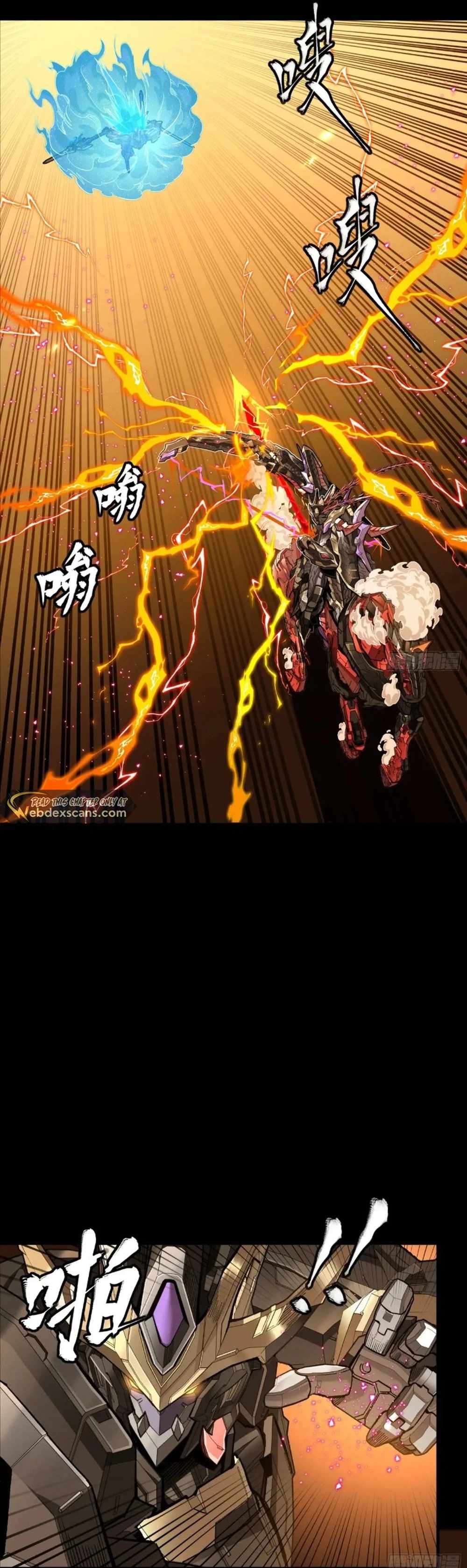 Legend of Star General Chapter 271 8