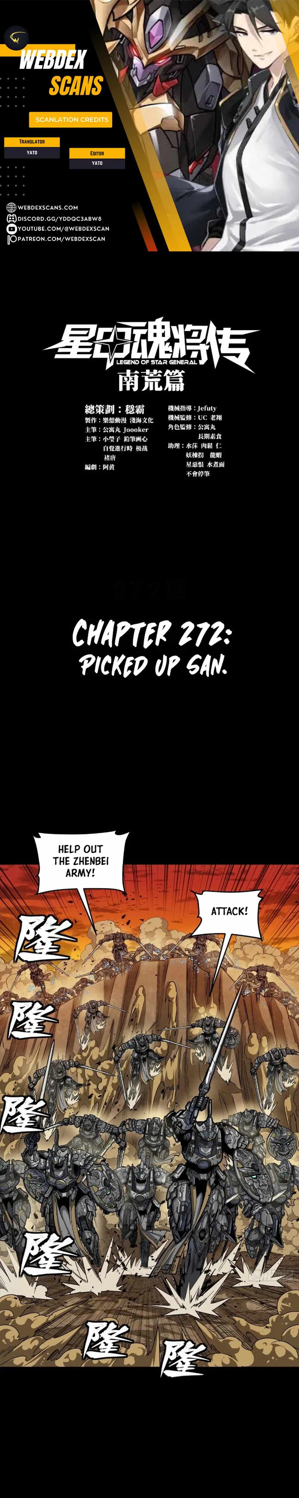 Legend of Star General Chapter 272 1