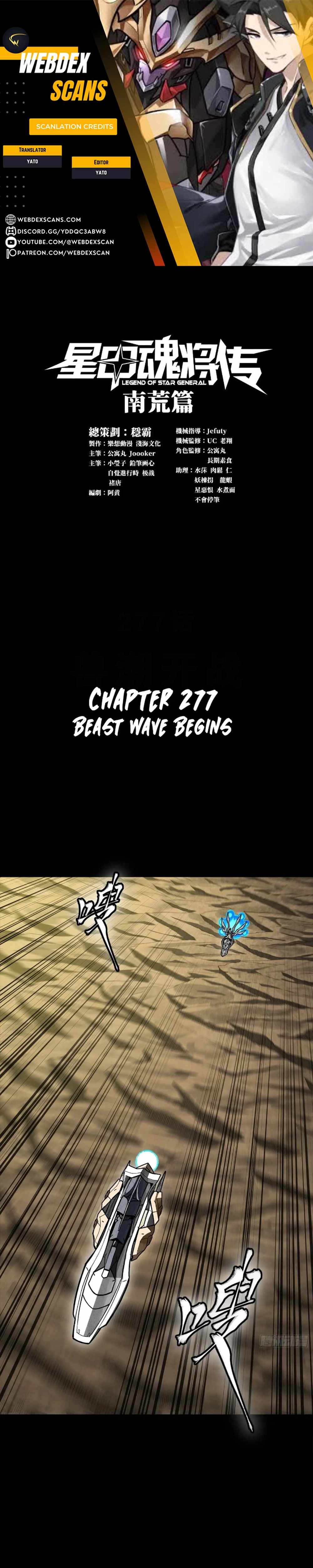 Legend of Star General Chapter 277 1