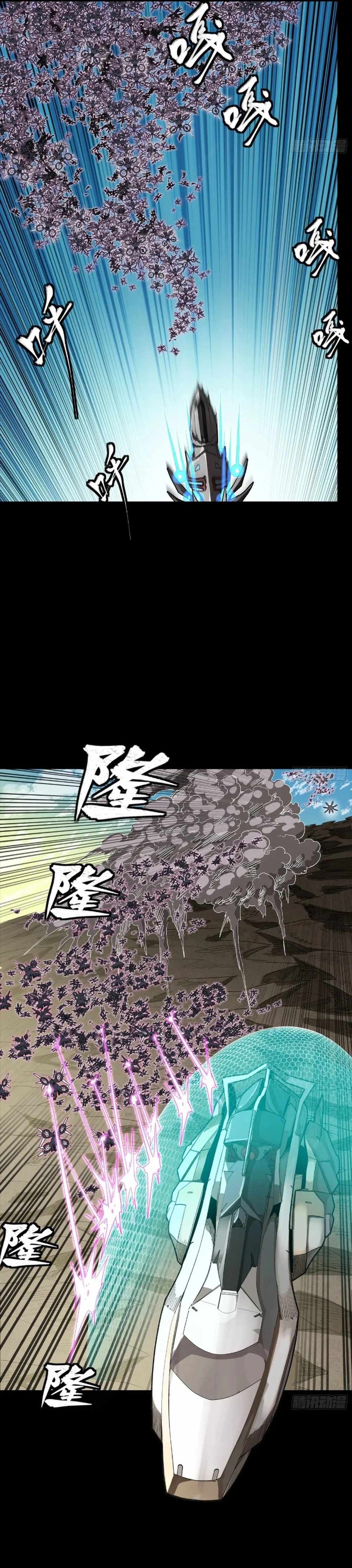 Legend of Star General Chapter 277 11