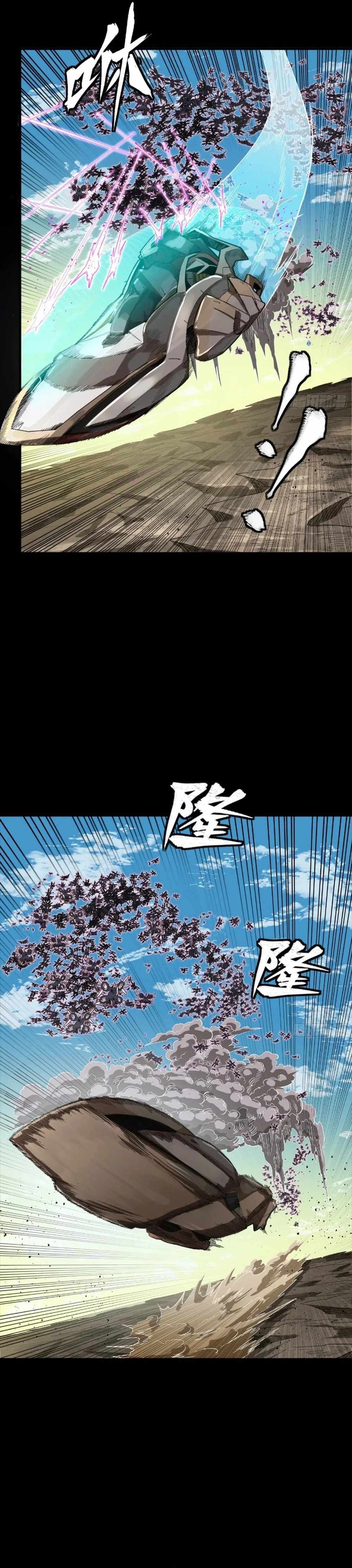 Legend of Star General Chapter 277 13