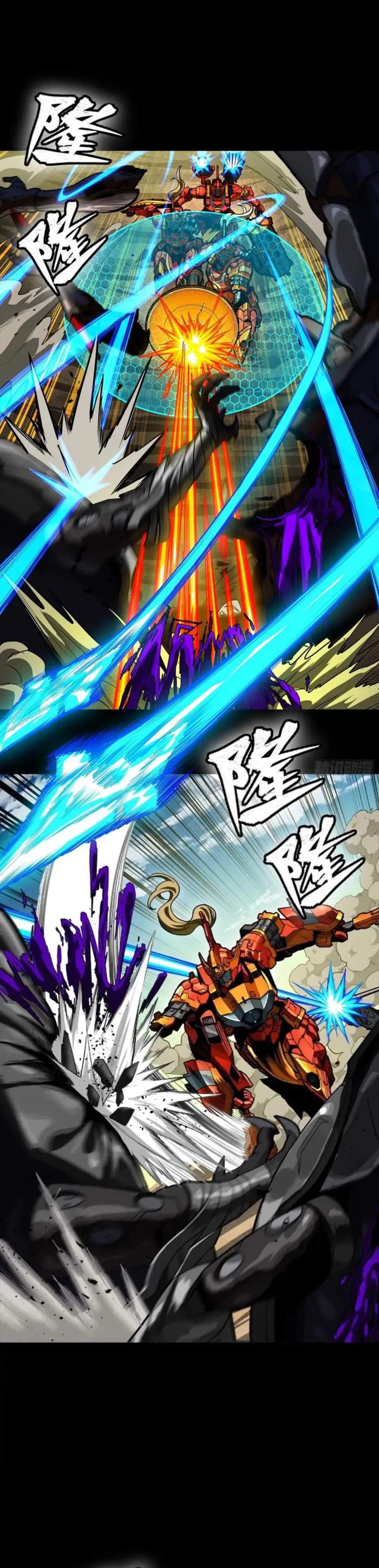 Legend of Star General Chapter 283 11