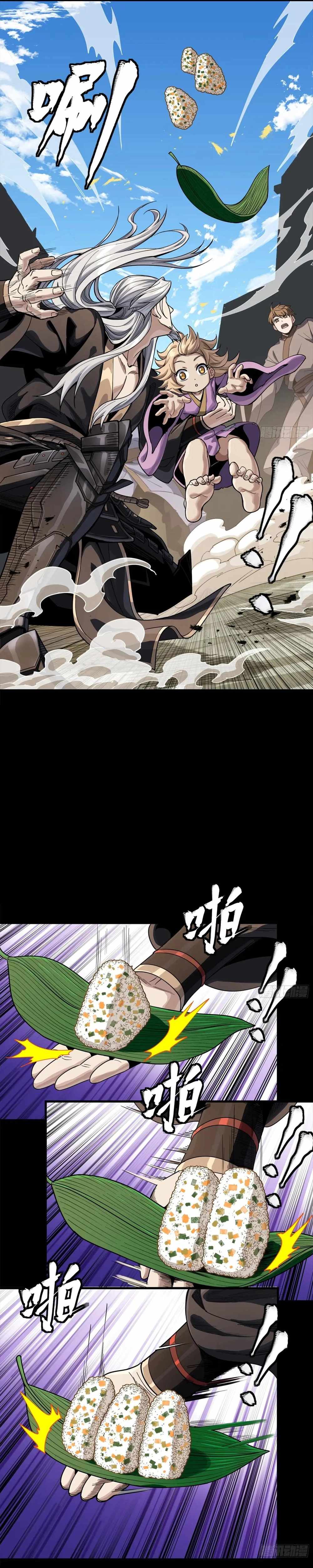 Legend of Star General Chapter 286 17