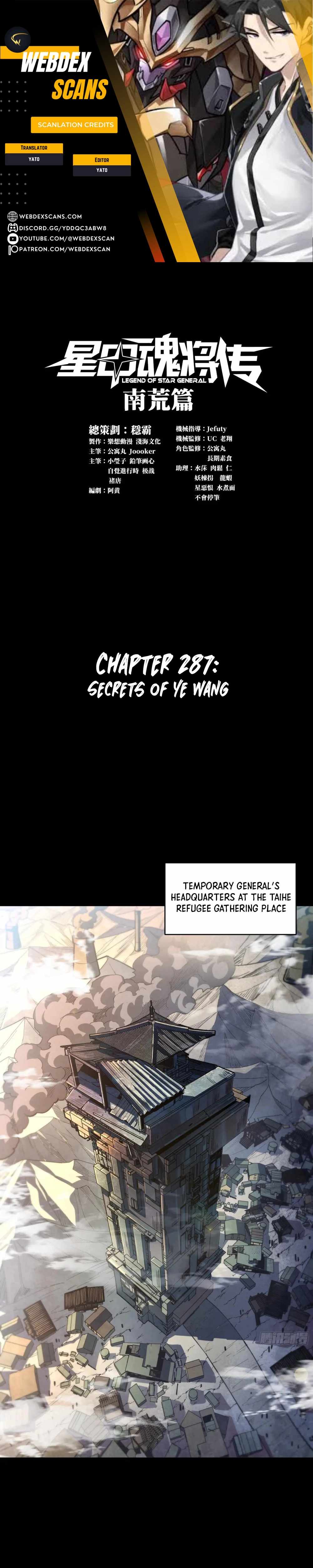 Legend of Star General Chapter 287 1