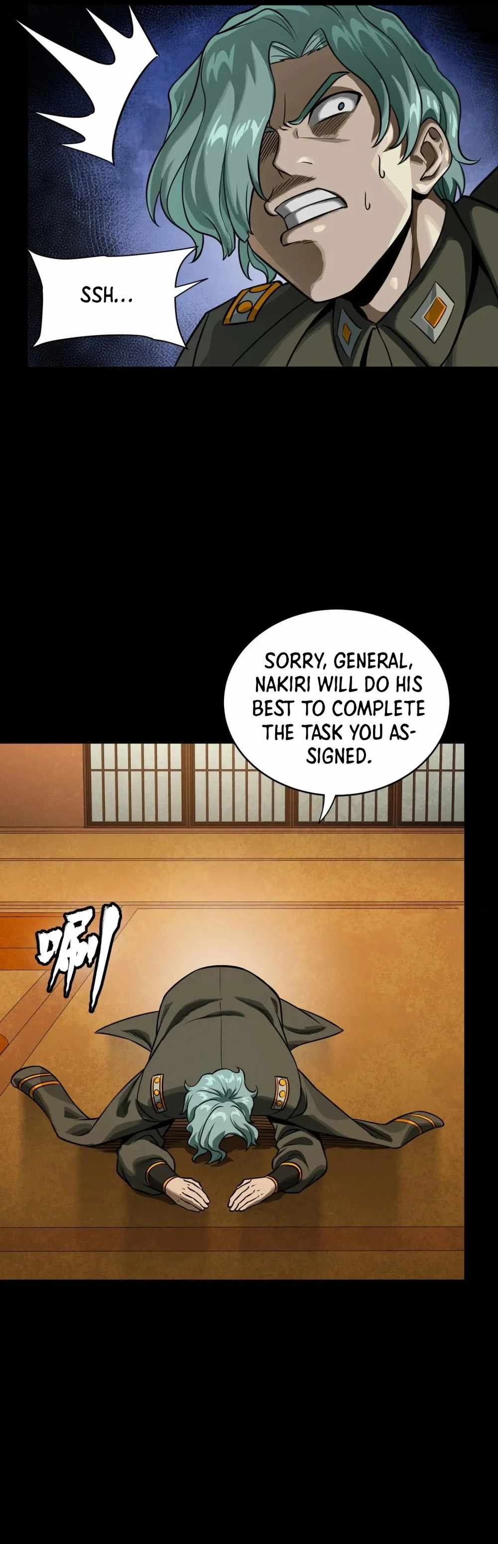 Legend of Star General Chapter 287 13