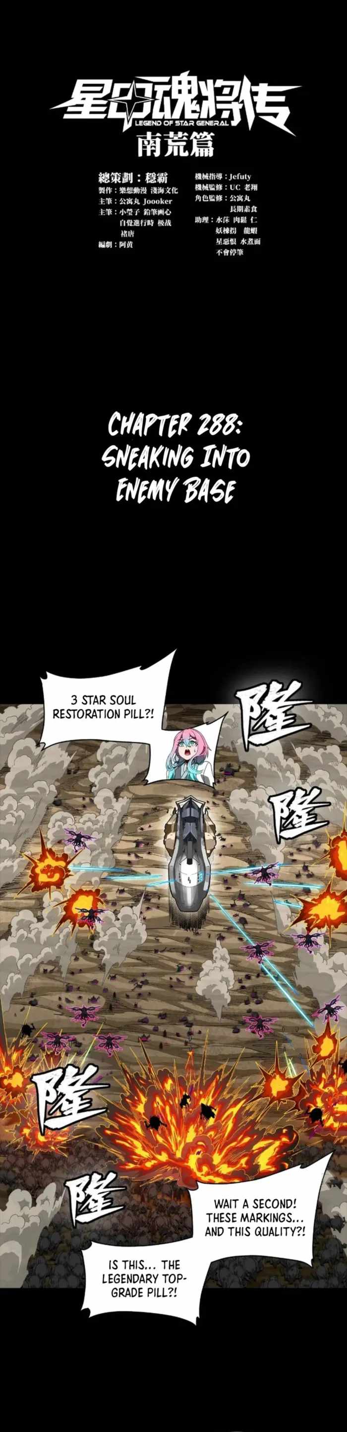 Legend of Star General Chapter 288 1