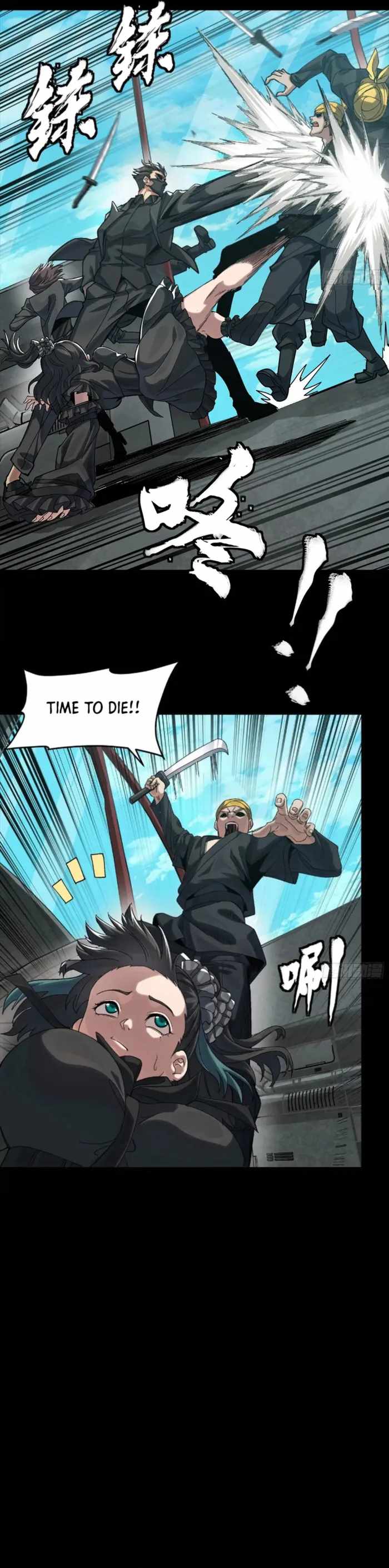 Legend of Star General Chapter 288 12