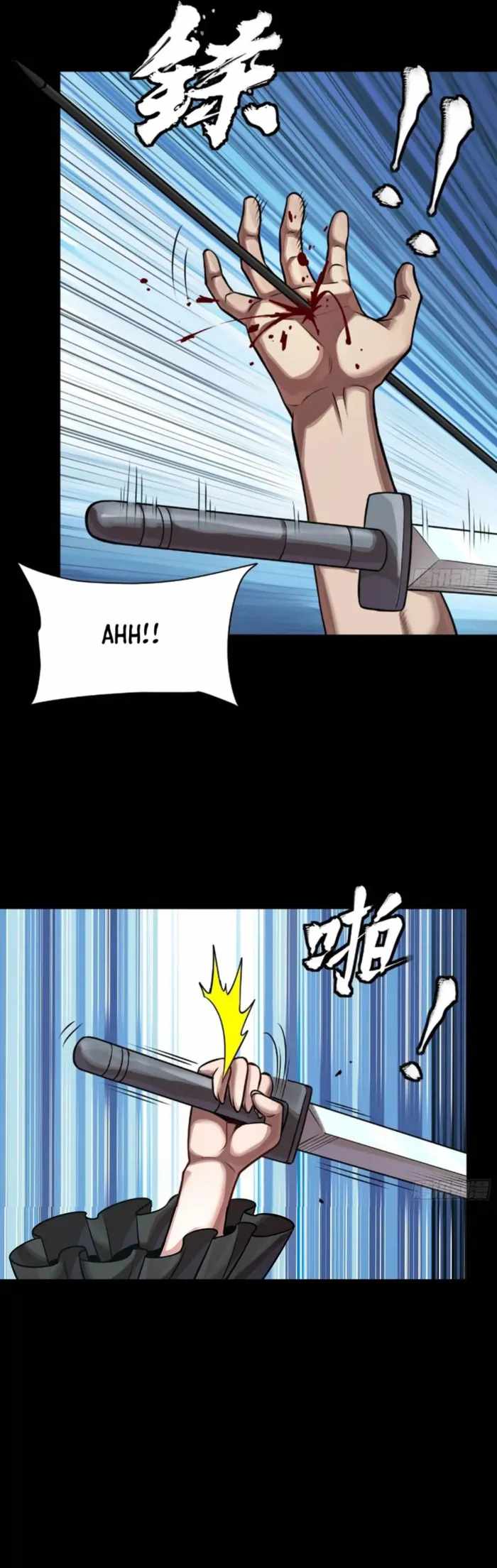 Legend of Star General Chapter 288 13