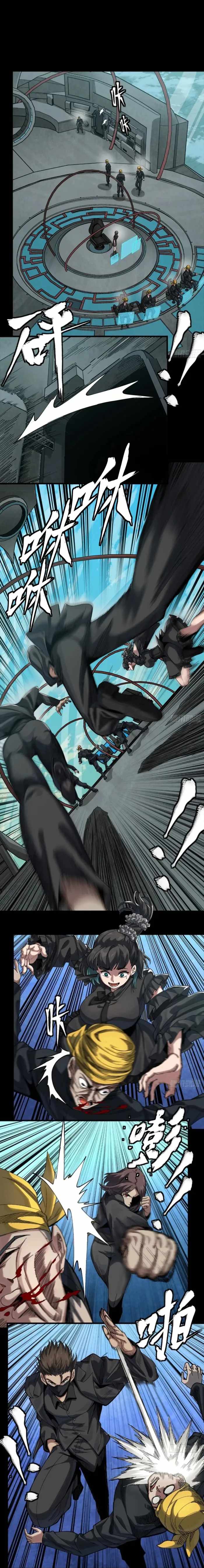 Legend of Star General Chapter 288 9