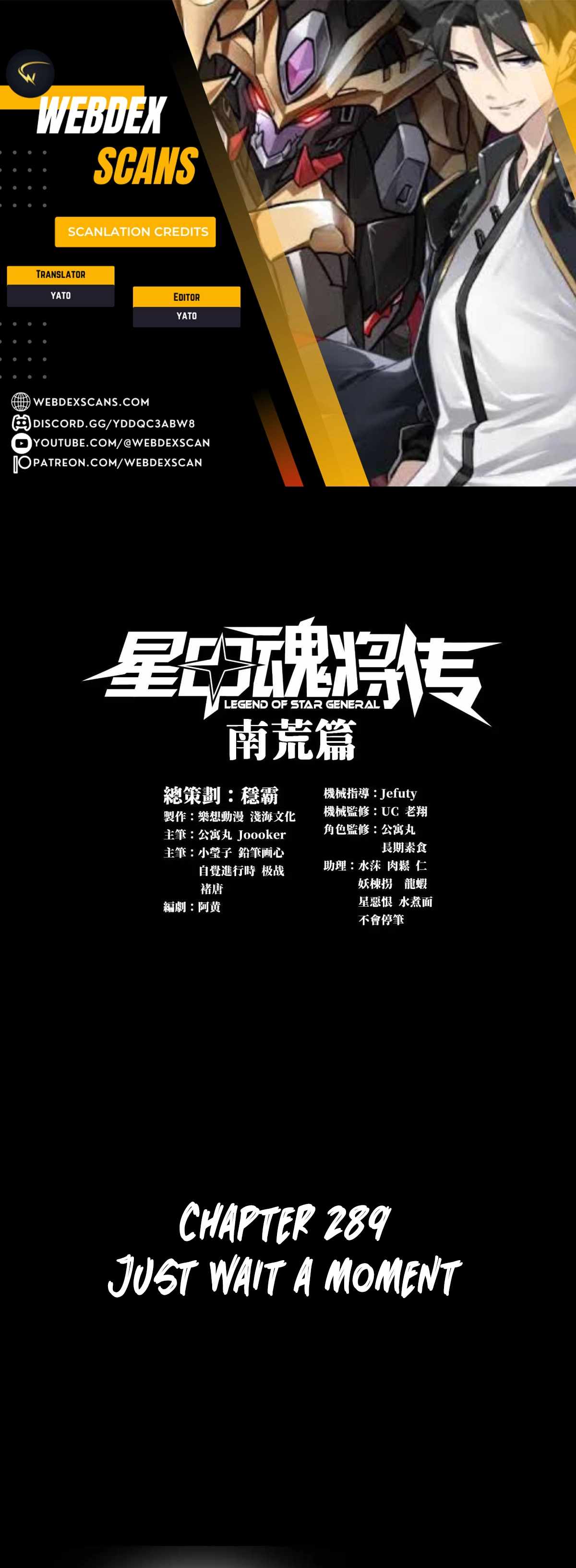 Legend of Star General Chapter 289 1