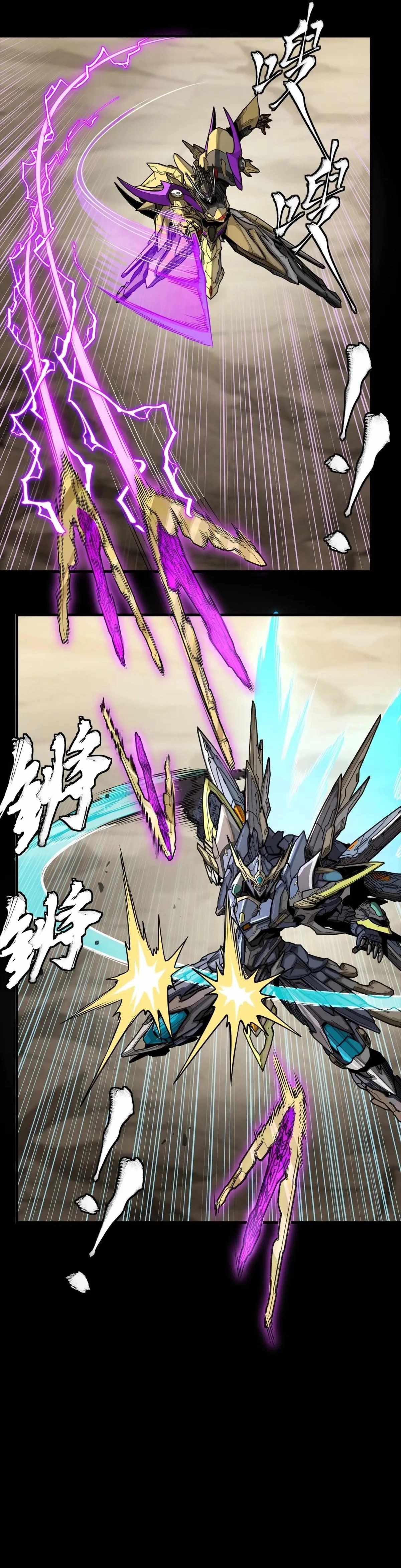 Legend of Star General Chapter 289 20