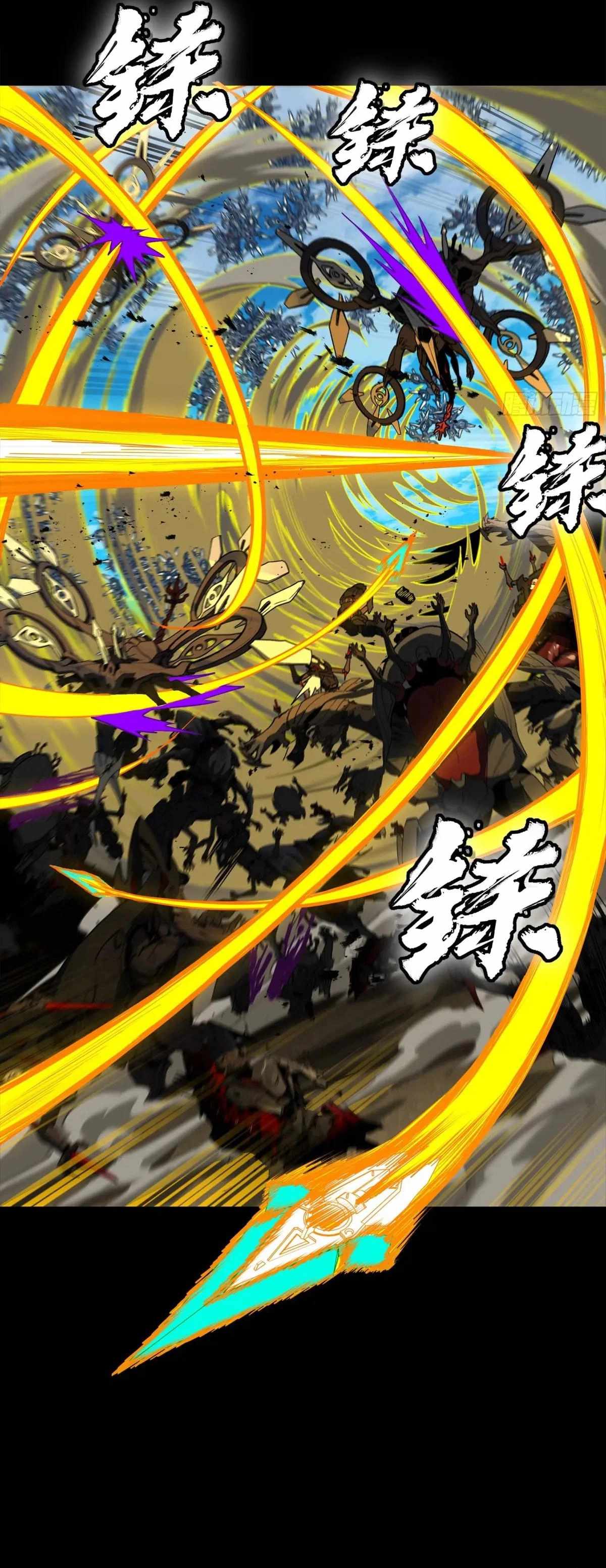 Legend of Star General Chapter 289 32