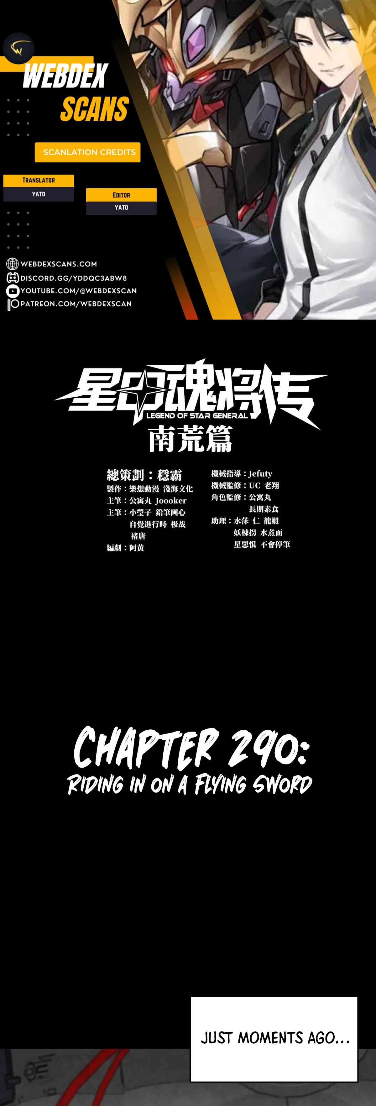 Legend of Star General Chapter 290 1