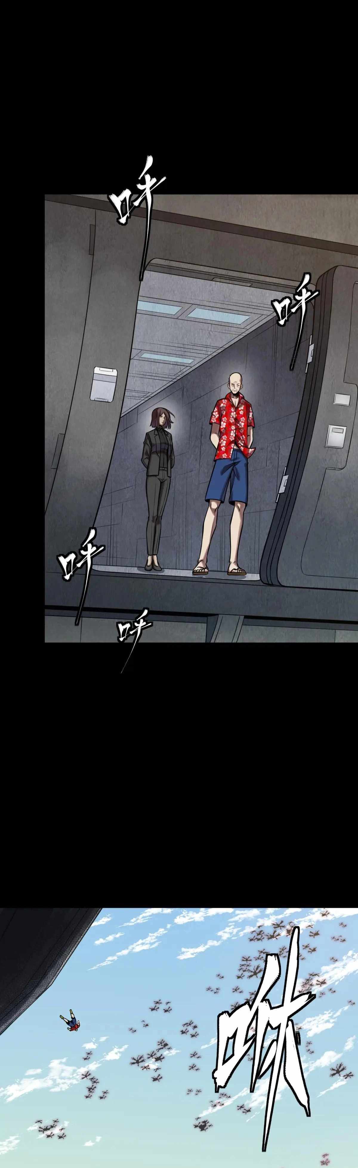 Legend of Star General Chapter 290 32