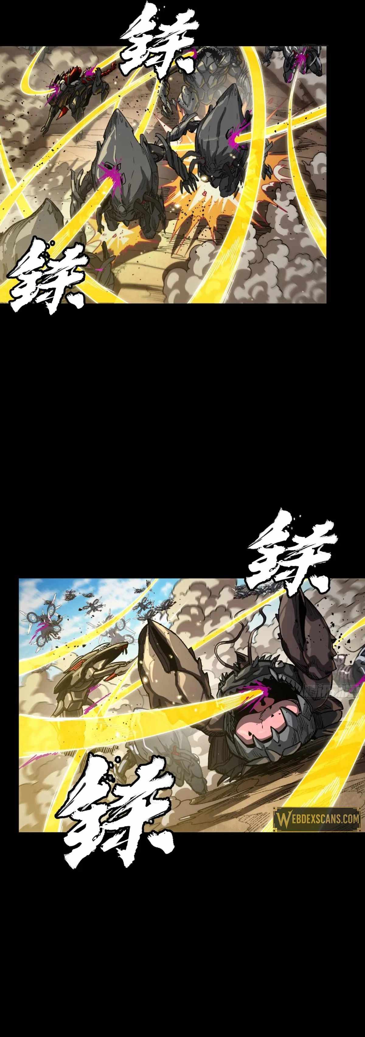 Legend of Star General Chapter 290 41