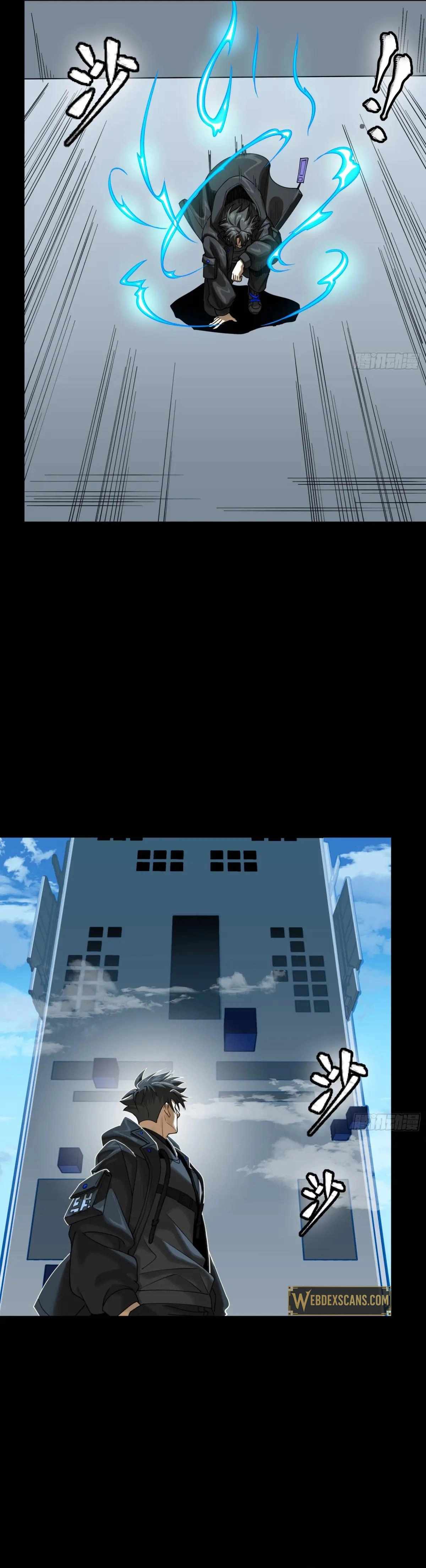 Legend of Star General Chapter 290 5