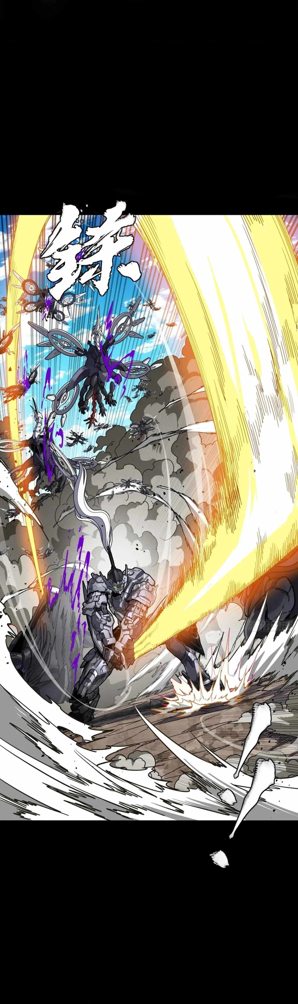 Legend of Star General Chapter 291 17