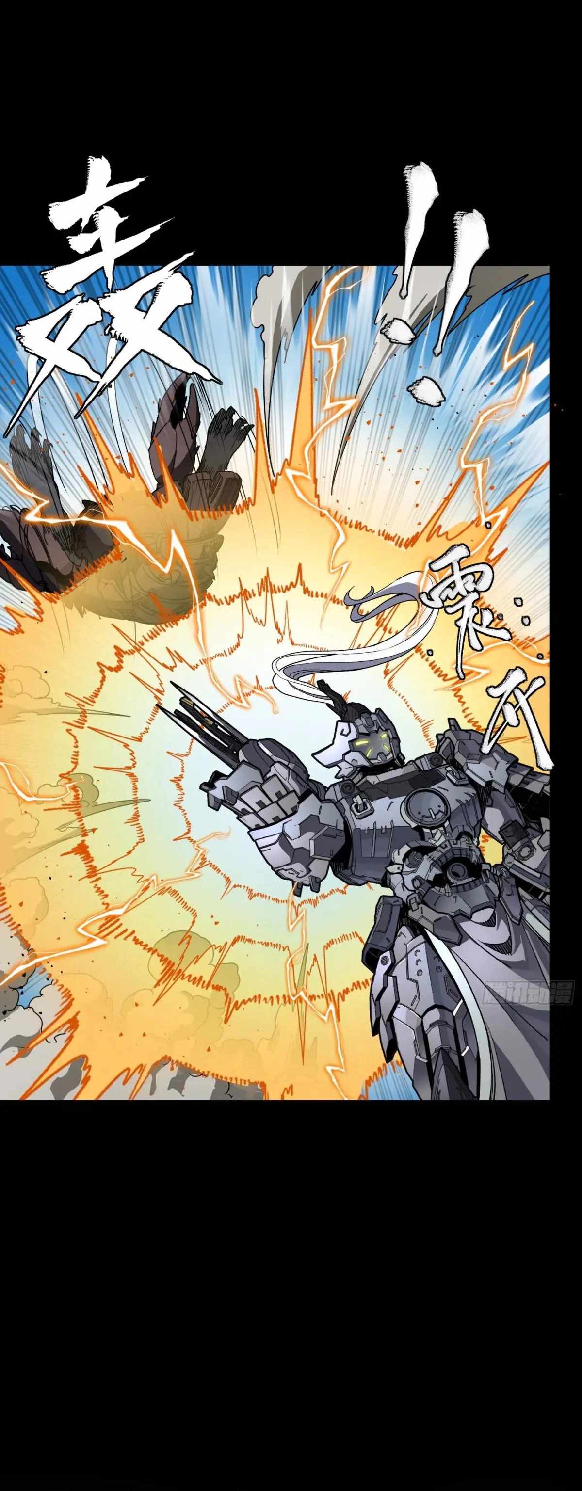 Legend of Star General Chapter 291 19