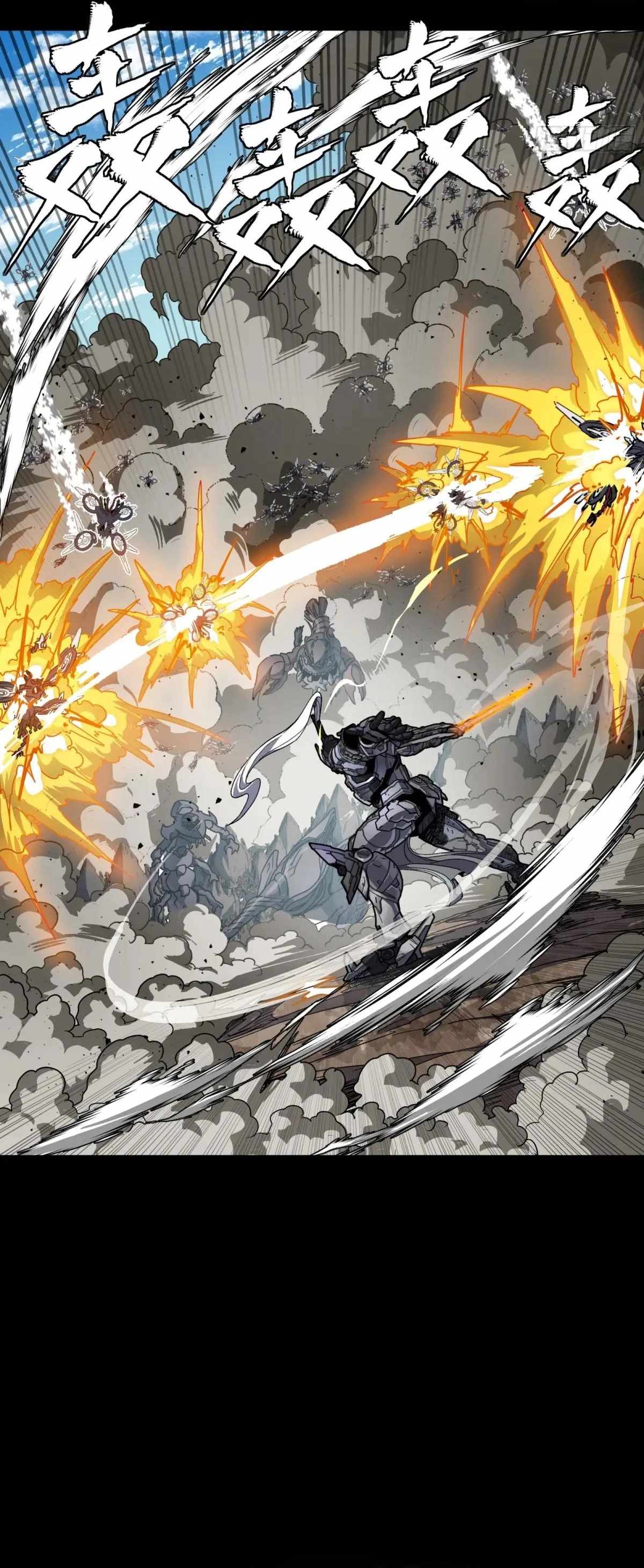 Legend of Star General Chapter 291 21