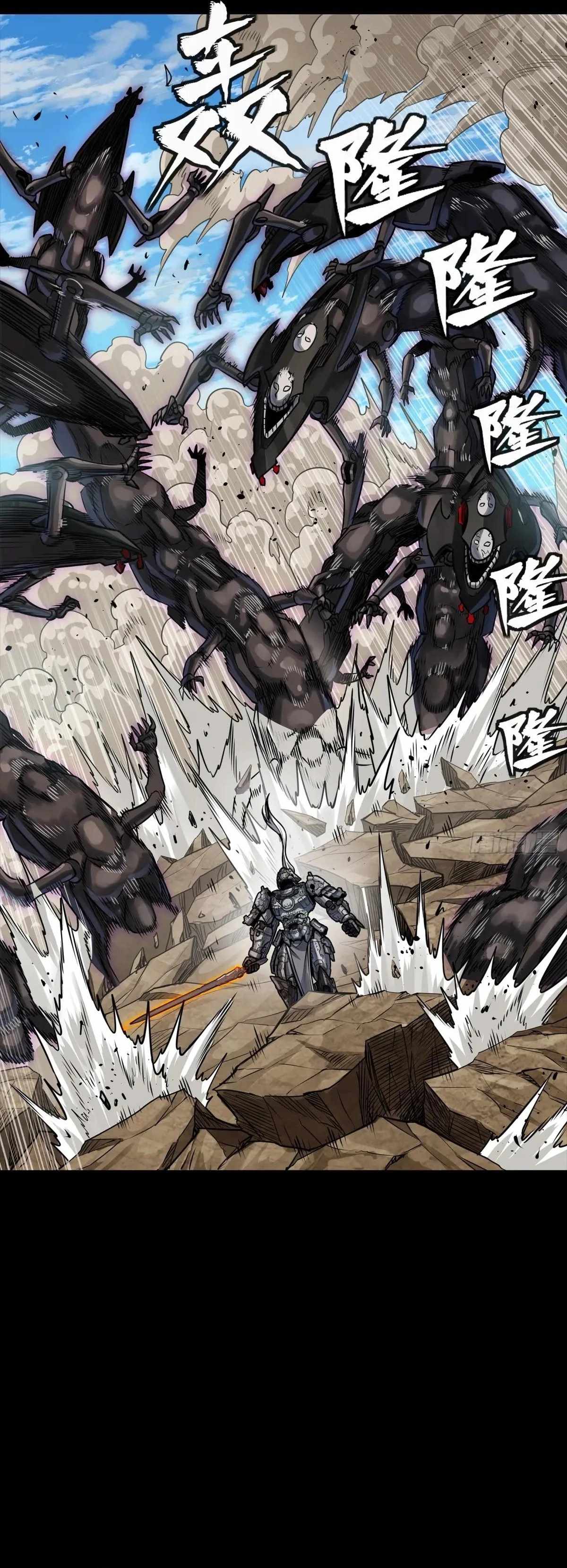 Legend of Star General Chapter 291 23