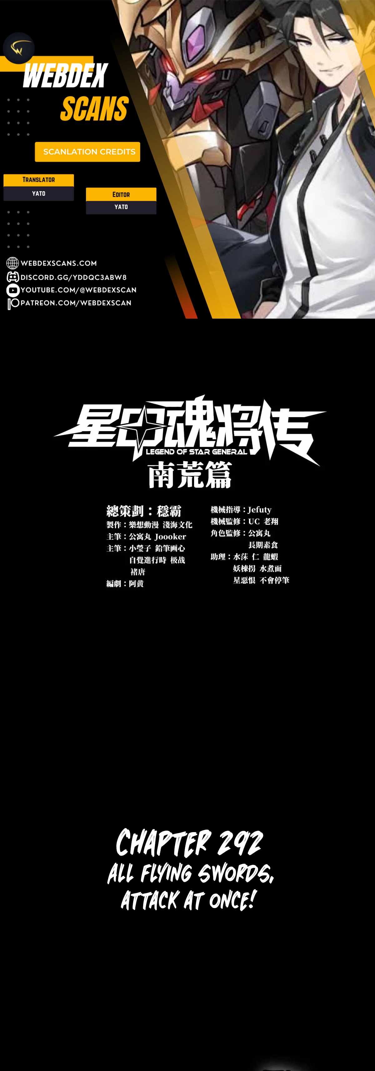 Legend of Star General Chapter 292 1