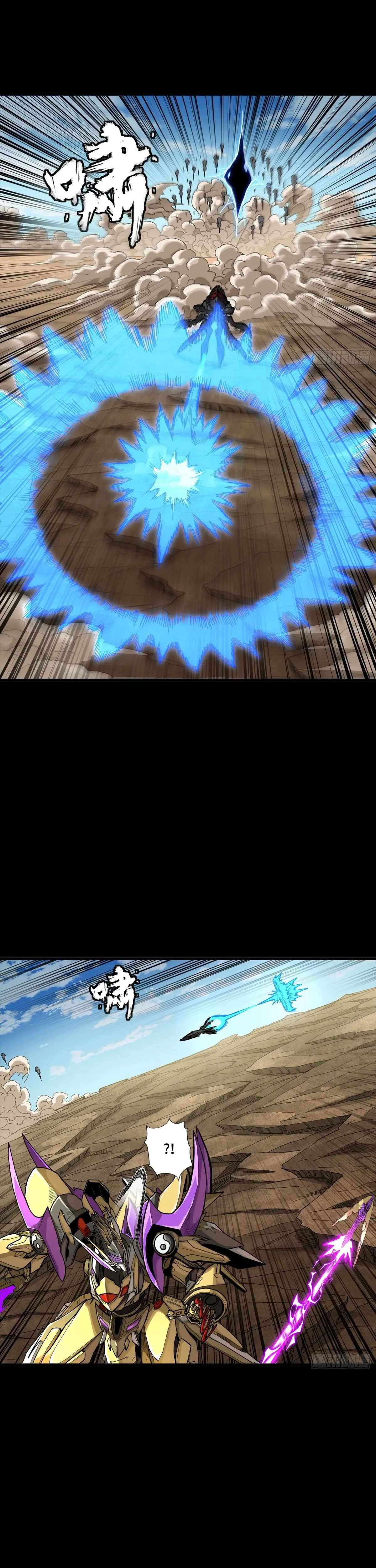 Legend of Star General Chapter 292 10