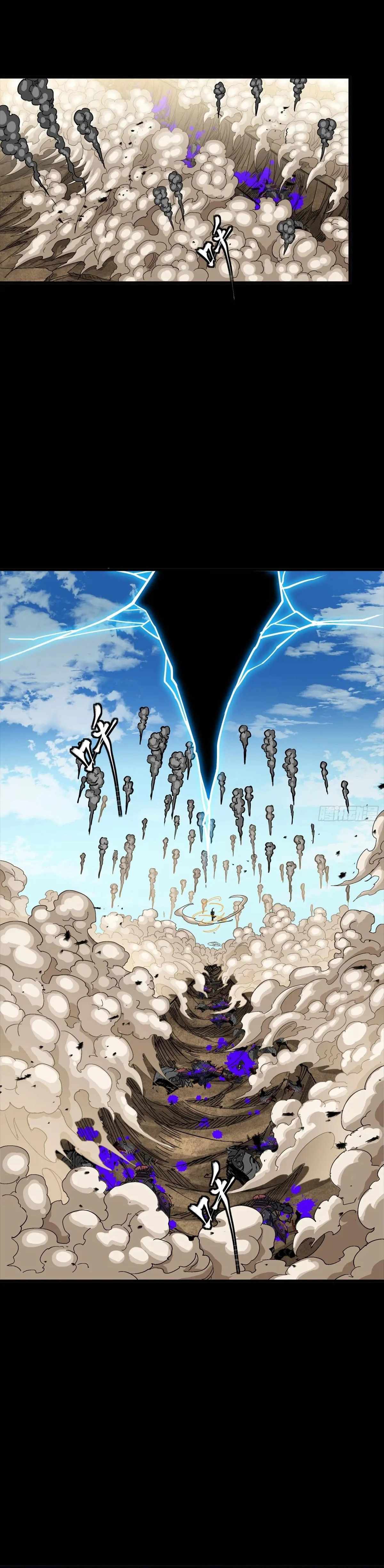 Legend of Star General Chapter 292 11