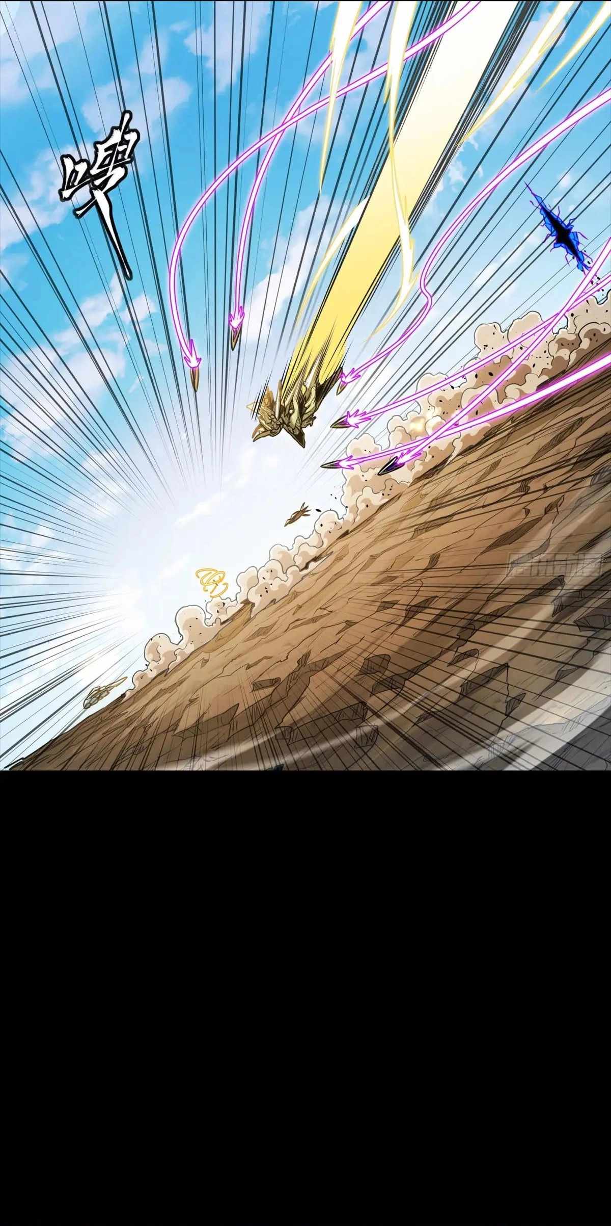 Legend of Star General Chapter 292 14