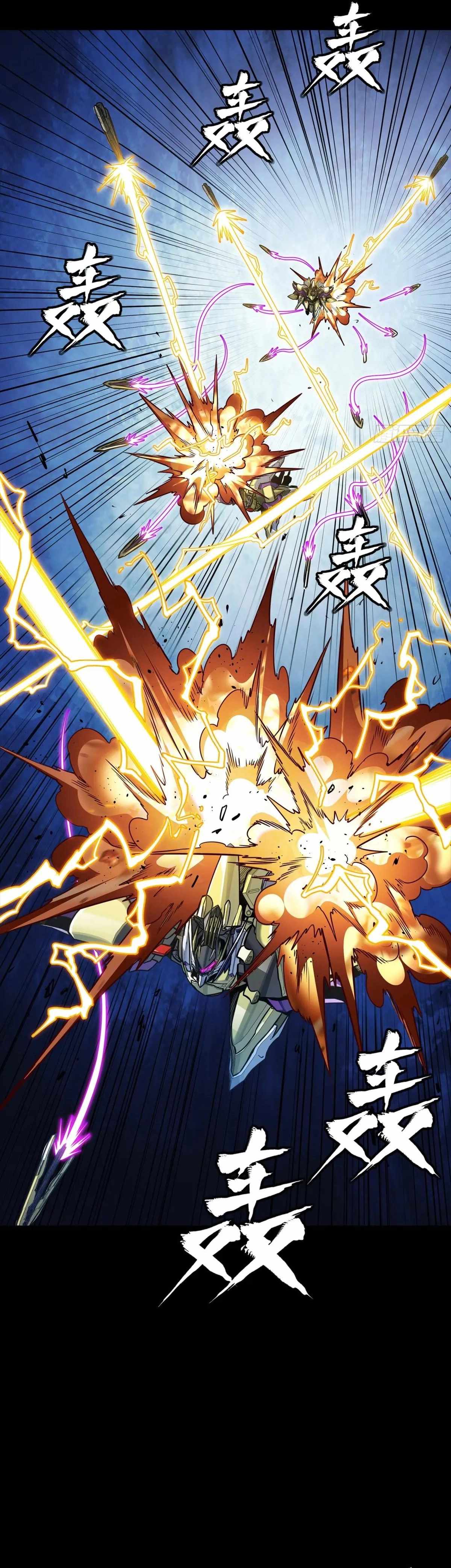 Legend of Star General Chapter 292 17